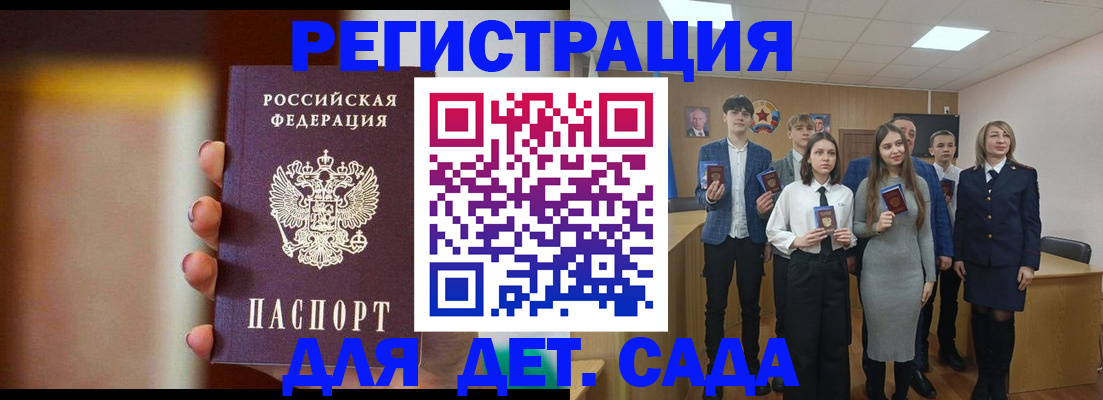 форма 3 в Будённовске